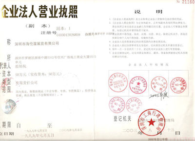 Certificado de empresa China